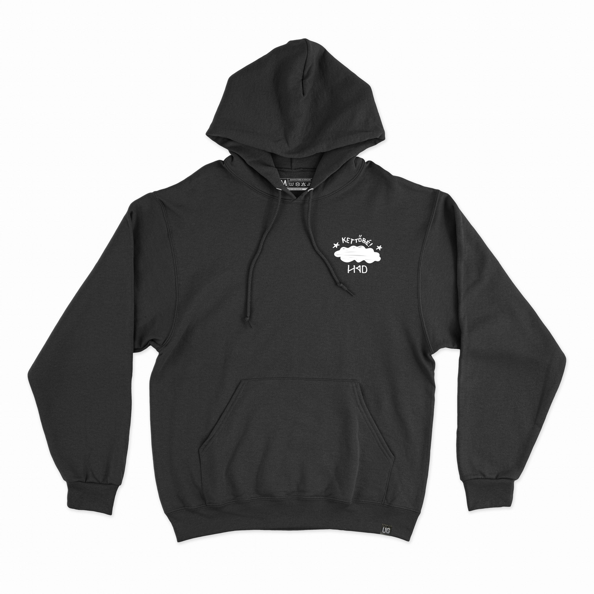 KETTŐBÉ! NYÁR Double Hoodie