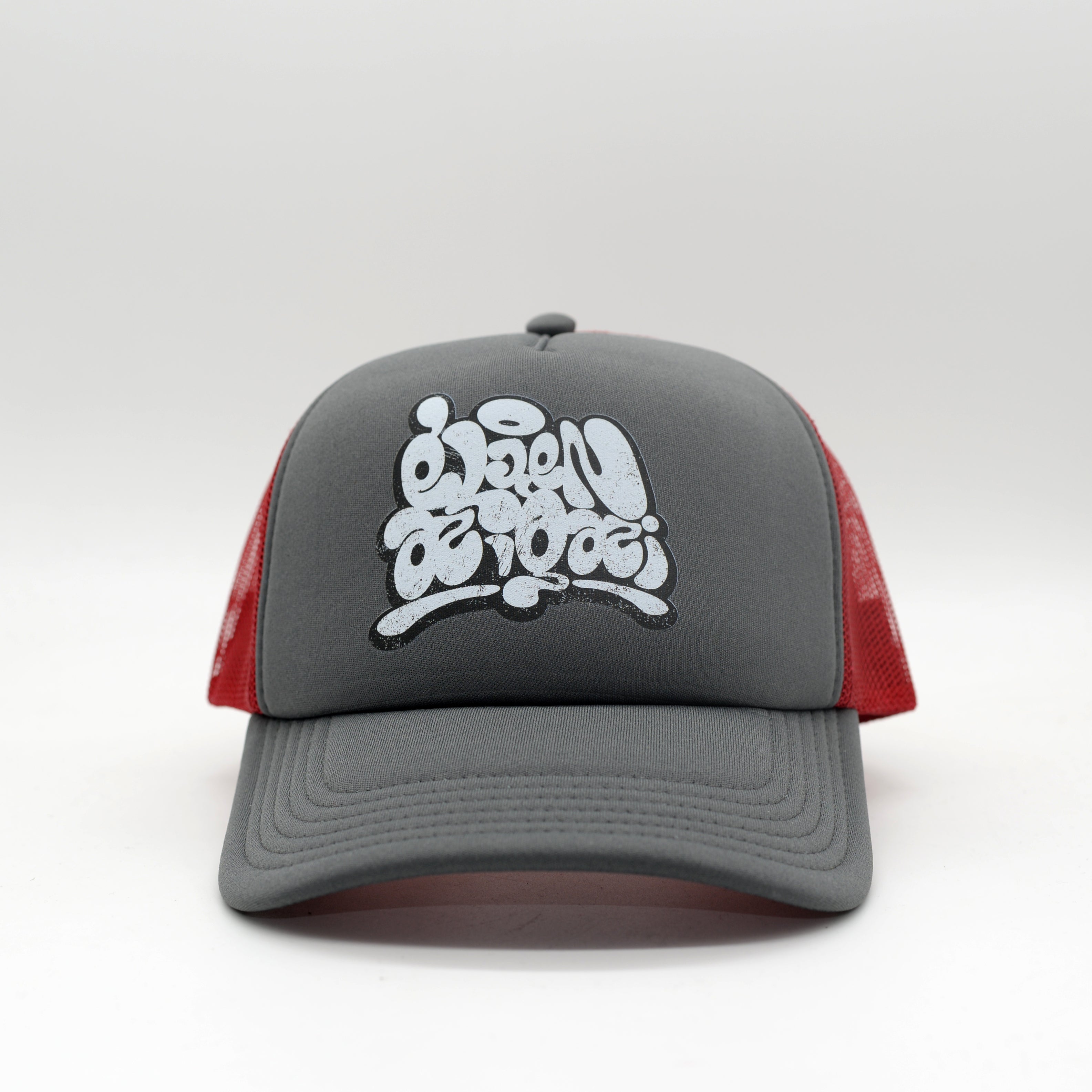 Éljen az Igazi Trucker Baseball Sapka